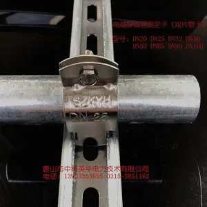 电缆穿线管夹型号DN20 25 32 40 50 65 80 100穿线管 穿线管固定卡