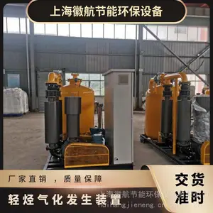 混合轻烃燃料_400方轻烃制气设备-油制气装置