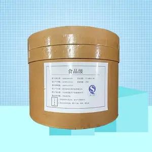 ��ȡ���Ǳ�����ά��(H-HPC)ʳƷ�������� �ȶ��� �ṩ��Ʒ 1kg����ʳƷ���Ӽ�