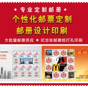 易观（北京）文化传播有限公司