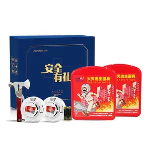 蓝夫LF-21186火灾预警防护套装礼盒