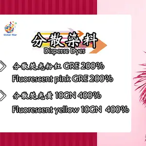 济南哥斯达染料 供应分散染料 分散印花专用染料