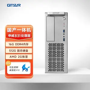 GITSTAR 集特 国产处理器申威831企业商务电脑主机GPC-110