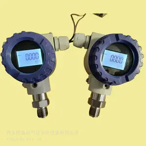 智能压力变送器MDM3051GP轻巧便捷