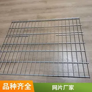 ����������˿�� ���ܵ纸��Ƭ ��п������ ��˿������Ƭ�ɼӹ�����