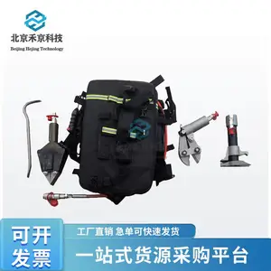 背负式电动破拆工具组便携式破拆工具套装消防站配套破拆工具组