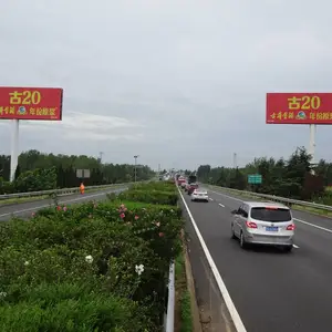 青兰高速跨线桥