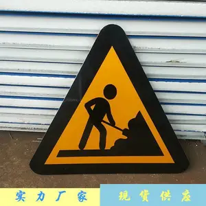 ��·��ͨ��ȫ���ٱ�־Բ�� ����ָʾ·��������