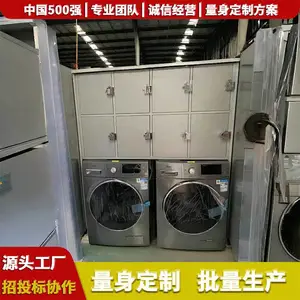 ��������,����ϴ��������,Ӧ������ϴ�³�,��������ϴ�ӳ�