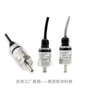 德国汉姆HM10测油气液压标准mV输出可定制0.1%压力传感器