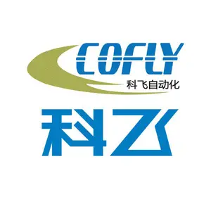 广东科飞自动化科技有限公司