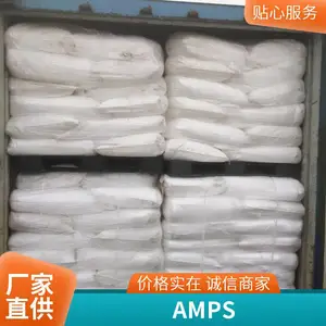 ����ֱ�� 98% *** ���� 2-��ϩ������-2-�׻�������