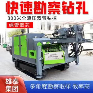 �����Ĵ�ȫҺѹ������� ���г�����ȡо�� 800�������῱̽�豸