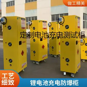 CHENGLIN/成霖锂电池充电防爆柜-电动车铅蓄电池存放柜