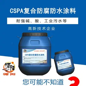 cspa���Ϸ�����ˮͿ�Ͽ����͹�ҵ��ˮ����ϵͳ�ɵ�ɫѡѭ��