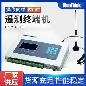 蓝芯电子采集传输一体化水文水资源规约遥测终端机LX.YDJ-01