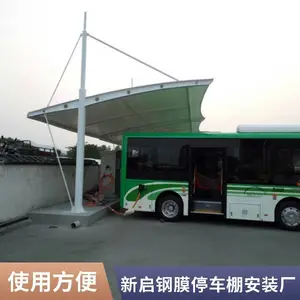 ����Ĥ�ṹ���� ������ С�� ͣ�������� ����ʵ��