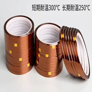 热转印茶色高温胶 ***PI膜金手指 电池绝缘聚酰亚胺胶带模切冲型