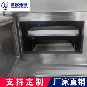 ΢��������ˮ��� ����� �������΢��ϵ���豸