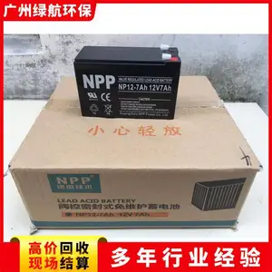 �ɸ��ɾɵ�ػ��� �� ��������UPS��ز�� �ϵ�ƿ�չ� �̺���������