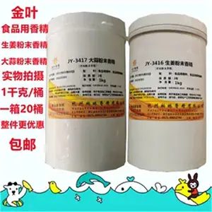 ��Ӧ����۳��� ʳƷ����ζ�� �տ������ζ���� һ������