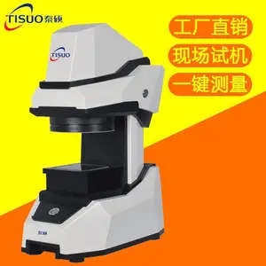 泰硕一键式闪测仪快速批量图像尺寸检测机轮廓仪二次元影像仪器