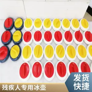 旱地冰壶 白色纯料仿真冰场加工厂家 可按尺寸定制