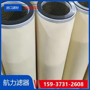 柴油滤芯\SE429B 航力滤器 进口滤材 过滤效***