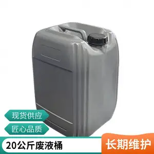 �Ӻ����ͰʳƷ������Ͱ ��Һ�ܷ��װͰ ֧�ֶ���