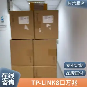 TP-LINK TL-SG2210PE 全千兆云管理PoE交换机 厂家直供
