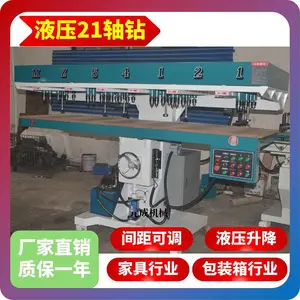 元成21轴群钻 多头液压多孔同时钻孔 圆孔开孔器