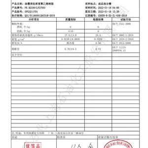 ����ָ27LDPE�Ϻ�ʯ��LF2700�������۽��õ��ܶȾ���ϩ��֬ճ���Ժ�