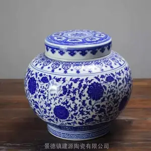 ��Դ�մɹǻ�̳�ǻҹ� Բ���մɰ�װ���� 34cm