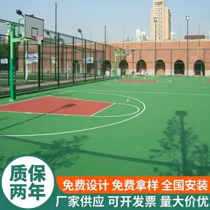 硅PU球场地坪漆 球场专用 户外耐候篮球场面漆材料