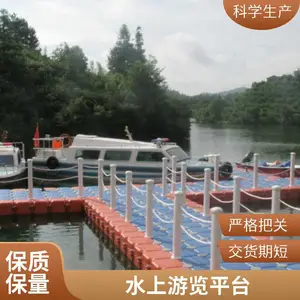 ˮ�����ϸ�Ͳ ����ƽ̨ҡ�ڸ�̨ˮ����ͷ����̨��ͧ��λƯ���� ����