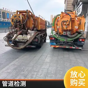 �����簲��С����������� ��ˮ�ܵ���ϴ��ͨ ��ˮ�����������ط���