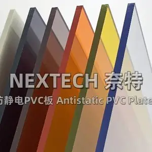 深圳茶色透明防静电PVC板批发 值得信赖 深圳市腾创机电供应