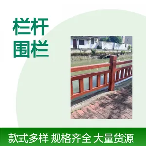 中珺河道仿木三扶手栏杆 河沿堤坝陵园仿藤护栏 山坡斜坡仿树皮围栏