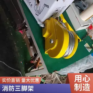 多功能铝合金救生支架便携式救援三角架EN795消防山地抢险支架