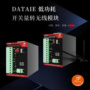 开关量转无线模块适用于电厂信号的无线传输与控制 直接取代网线