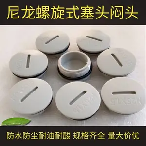 ����һ�ֶ�ͷ �����������ͷ M16/PG/NPT���ƶ����� �������Ƹ�