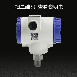 ���غ���RS485ѹ�������� ����ѹ�������� Һ����ʾ ֧��Զ�̶�ȡ