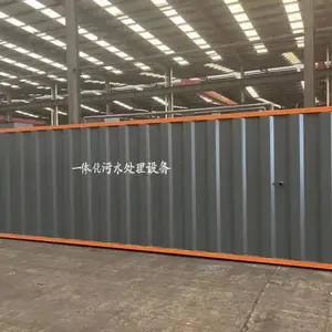 项目部每天120吨生活污水处理一体化设备