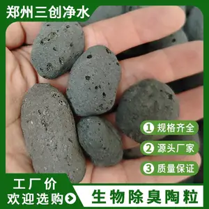 多孔陶粒滤料 污水处理 / 水质净化专用 强耐酸碱 环保水处理核心材料