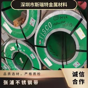 ��Ӧ���������첻��ִ� 316L������� 0.1 0.2 0.3 0.4mm��������ִ���