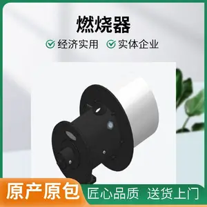 岱鼎炭化炉焙烧炉3000KW天然气烧嘴 源头燃烧器厂家 可定制