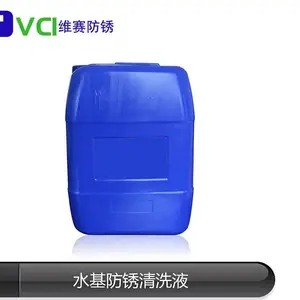 镀锌件水基清洗液TVCI-CR002 超声波防锈清洗剂厂家 维赛防锈