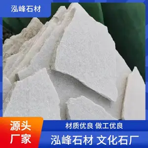 ���ұ������̵�ʯ ����ɫëʯ��ǽʯ �쾰��ɫ��ʯ��ʯ