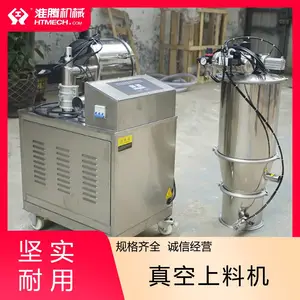 淮腾机械 真空粉末输送机 干粉颗粒吸料设备 易于维护和清洁 空间节省