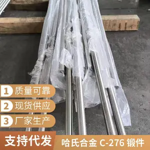 ���趨�� ���ϺϽ� Hastelloy C-276 �ͼ� ���� ��˿ ���������ŵ�ε���ָ�